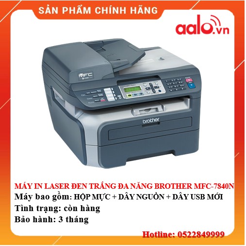 MÁY IN LASER ĐEN TRẮNG ĐA CHỨC NĂNG BROTHER MFC-7840N ĐÃ QUA SỬ DỤNG - AALO.VN