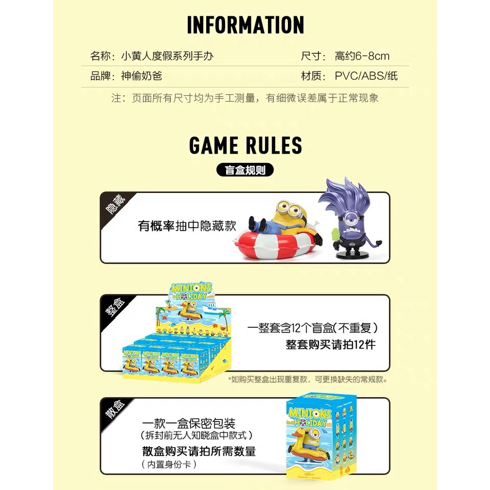 Búp Bê Minions Mặc Đồ Kỳ Nghỉ Dễ Thương