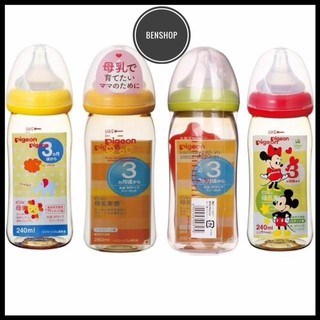 Bình pigeon nội địa nhật - bình sữa cổ rộng loại 160ml/240ml