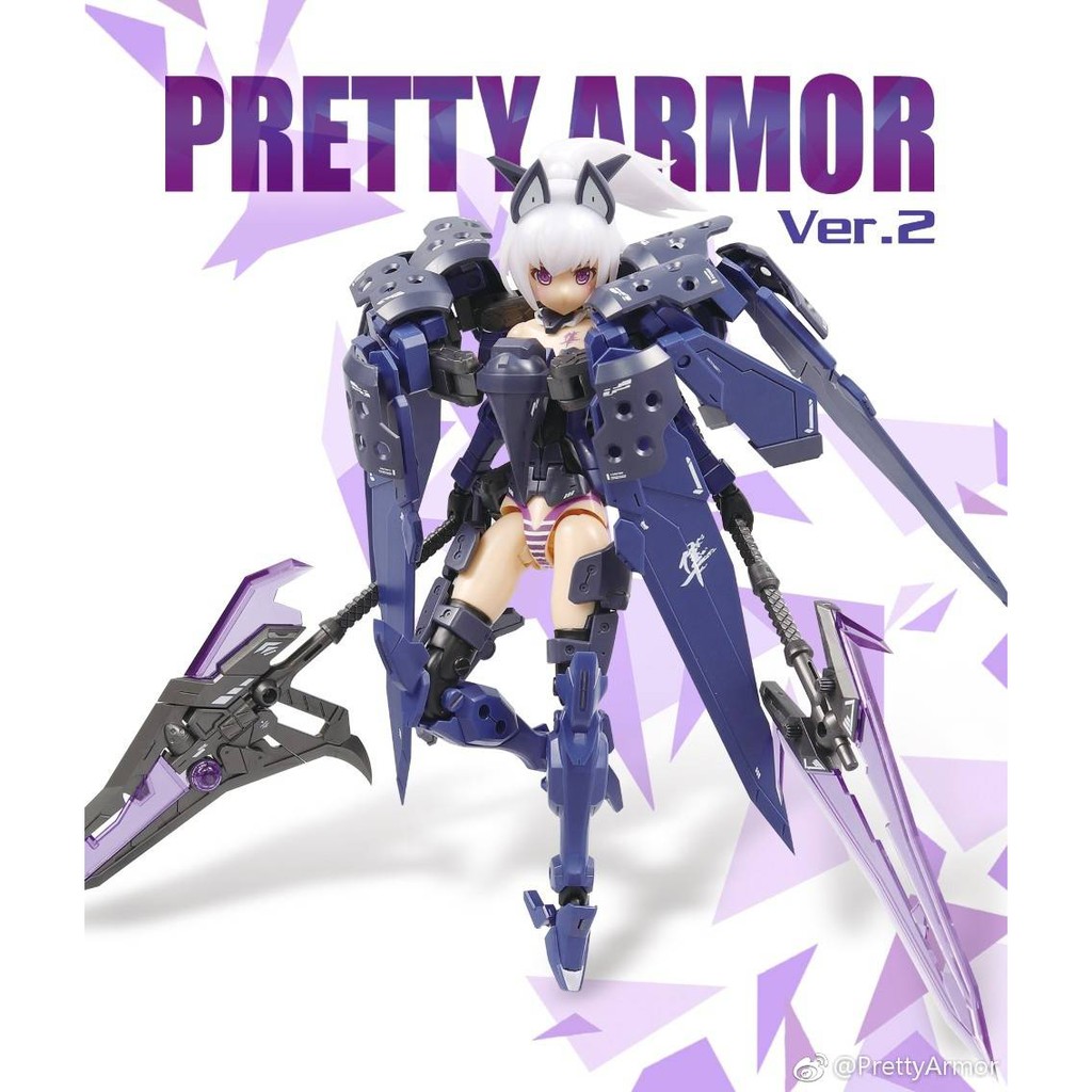 Mô hình lắp ráp PA Pretty Armor Girl ver 2 Dark Blue - Figure