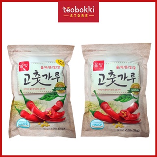 Ớt bột hàn quốc allbit 454g - 1kg