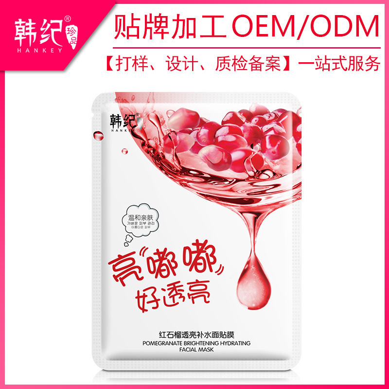 (Hàng Mới Về) Mặt Nạ Dưỡng Ẩm Chăm Sóc Da Cho Nam Và Nữ | BigBuy360 - bigbuy360.vn
