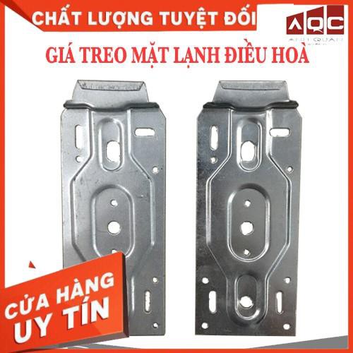 Giá treo mặt lạnh điều hoà Bộ 2 Chiếc Loại CHỐNG han gỉ