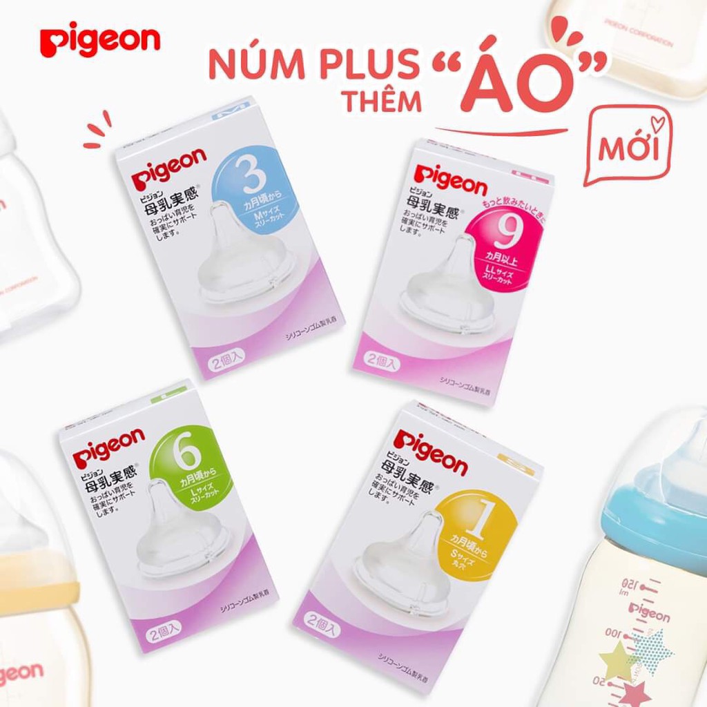 [CHÍNH HÃNG] Núm Vú SILICON SIÊU MỀM PPLUS Cổ Rộng Pigeon Nội Địa Nhật Đủ Size S,M,L,LL