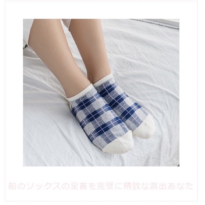 Set 4 đôi tất mắt cá nữ Caramella hoạ tiết caro tặng kèm hộp hoặc túi zip hình công chúa đại dương