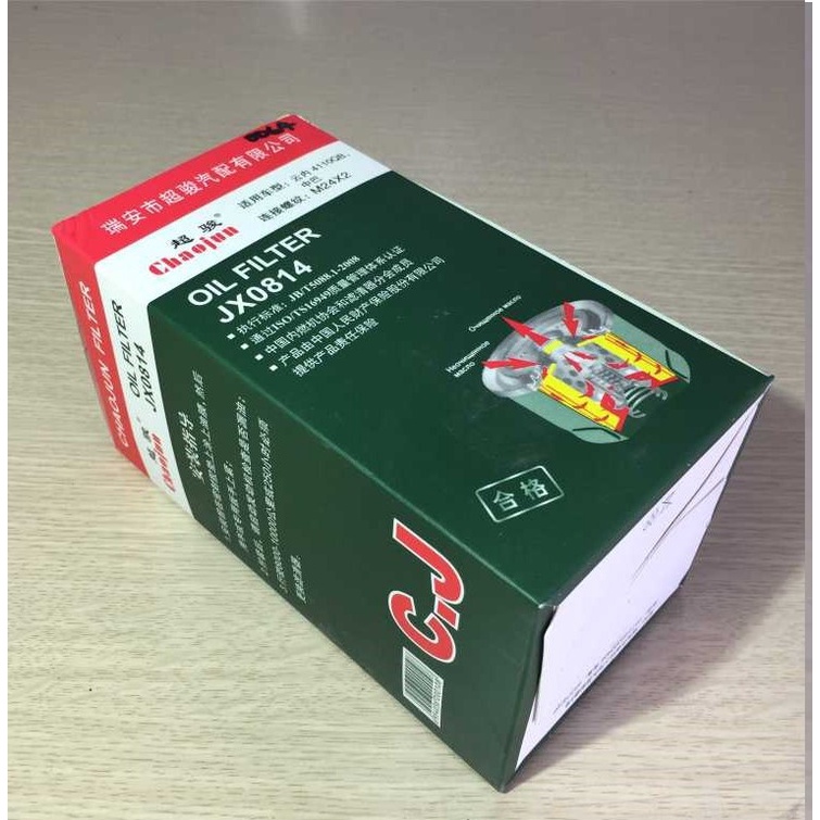 Lọc nhớt xe tải Cửu Long, Trường Hải, Jiulong, Hoa Mai. Mã lọc: JX0814/ FF5488 Cumins, Hàng Chaojun