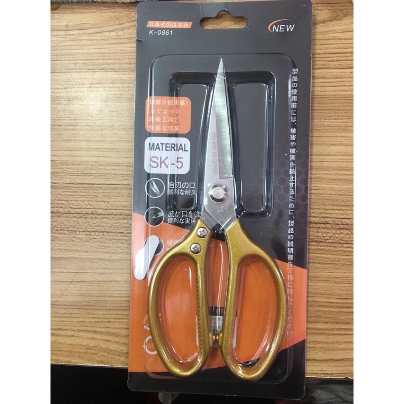 KÉO NHẬT SK5 LOẠI LỚN