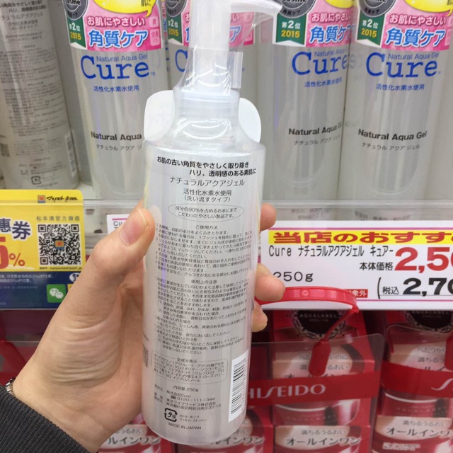 (full 250g mới) Gel tẩy tế bào chết Cure Natural Aqua Nhật Bản chính hãng | BigBuy360 - bigbuy360.vn