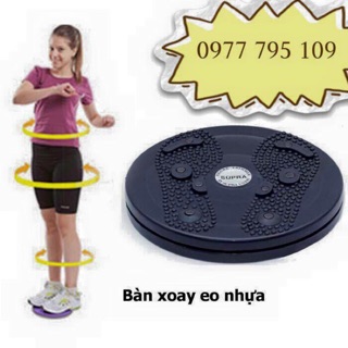 Đĩa xoay eo - nhựa thanh xuân
