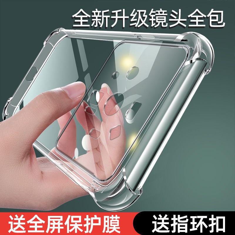Phù Hợp Ốp Điện Thoại Silicon Trong Suốt Chống Sốc Cho Xiaomi 12S ultra 12SUltra mi12SPro Xiaomi 12S