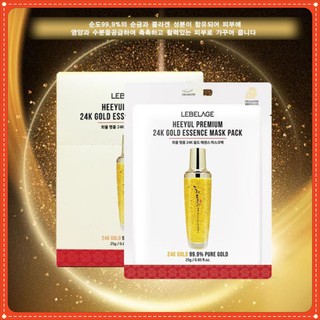 Mặt Nạ Tinh Chất Vàng LEBELAGE Heeyul Premium 24k Gold Essence Mask Pack
