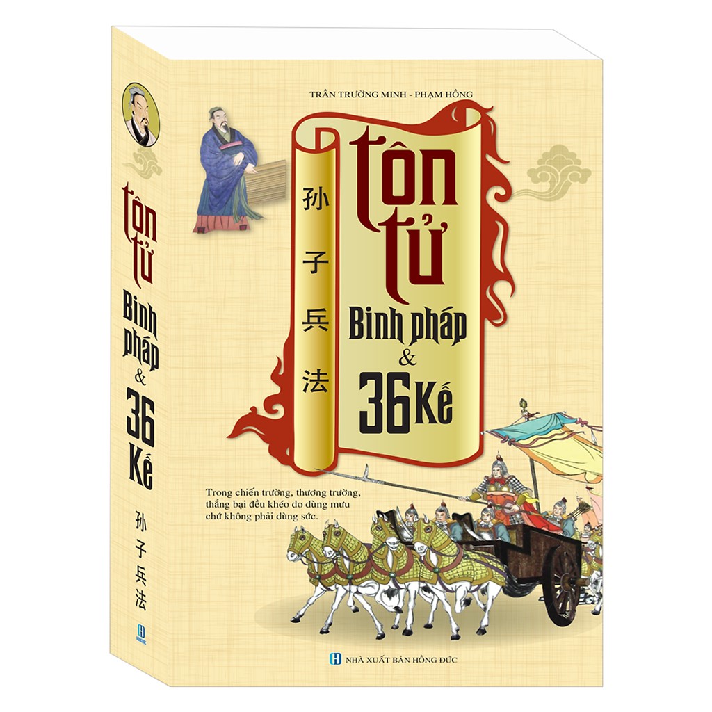 Sách - Tôn tử binh pháp và 36 kế ( bìa mềm )