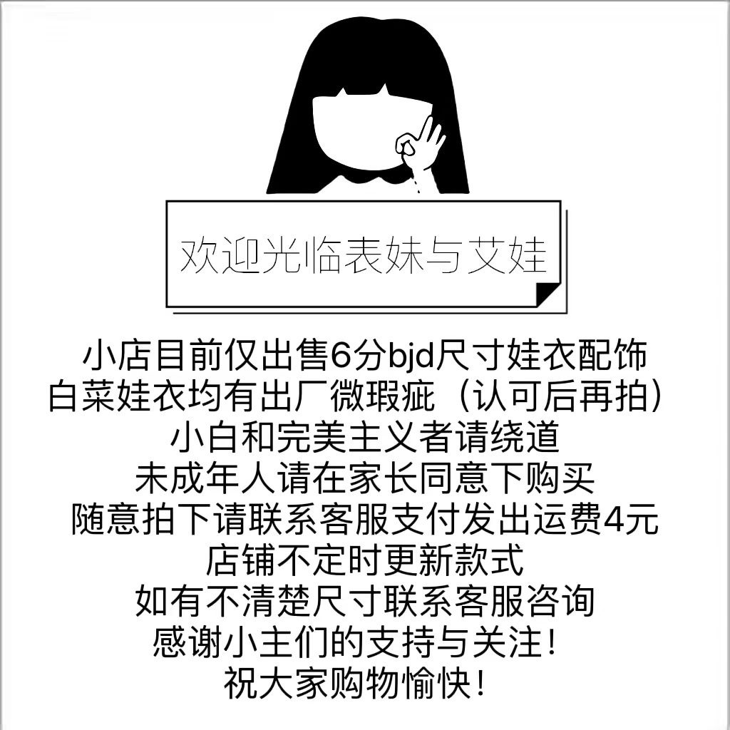 Đầm Công Chúa Lolita Dài 1: 6SD 30cm Cho Bé Gái 1: 6SD 6 Điểm 30cm Tỉ Lệ 1: 6SD 9.14