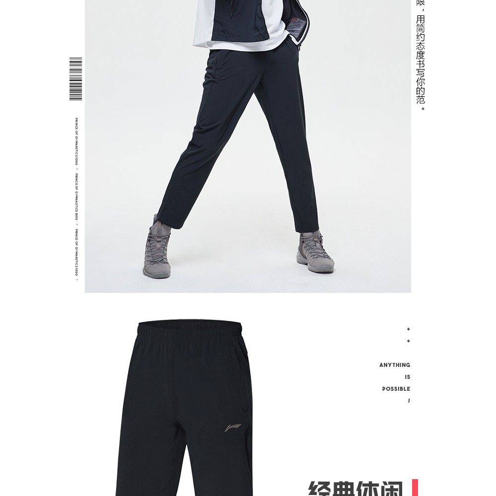 Quần gió nam thương hiệu Lining AYKP 2020 các loại (hãng sẵn) | BigBuy360 - bigbuy360.vn