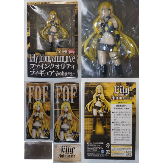 Mô hình Vocaloid Lily, hàng đã qua trưng bày, không hộp