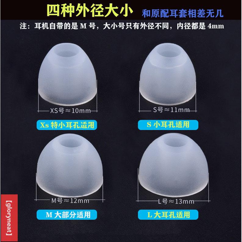 Nút Bọc Tai Nghe Xiaomi Bằng Silicon Chuyên Dùng | BigBuy360 - bigbuy360.vn