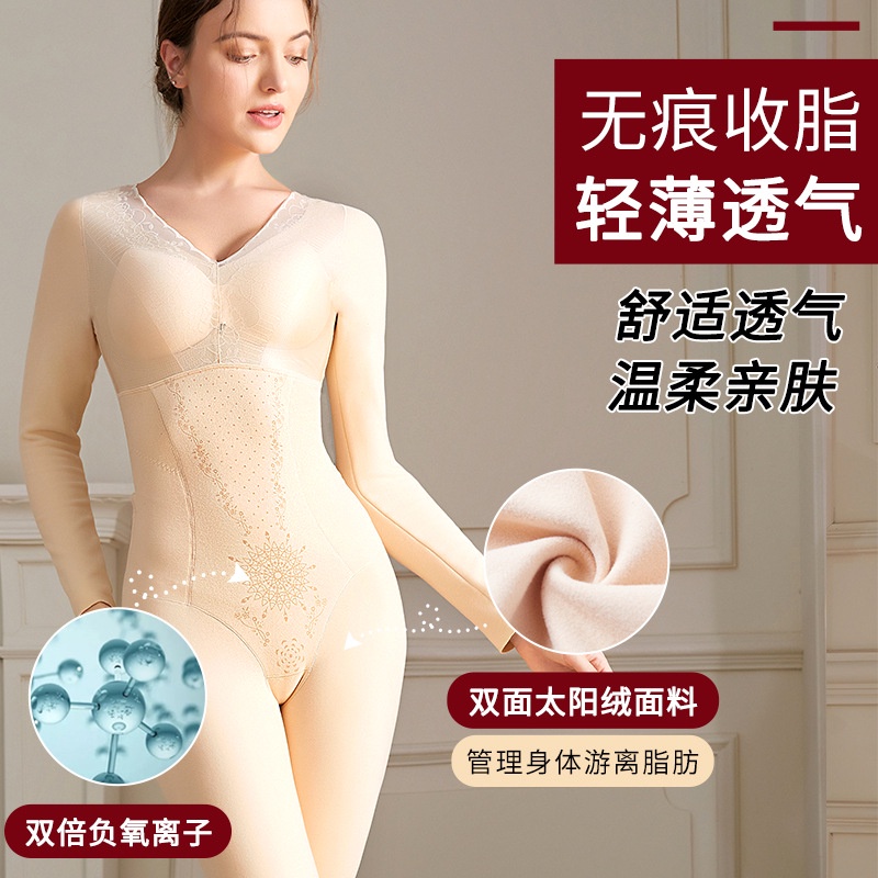 Áo Lót Định Hình Cơ Thể Dày Dặn Giữ Nhiệt Phong Cách Mới