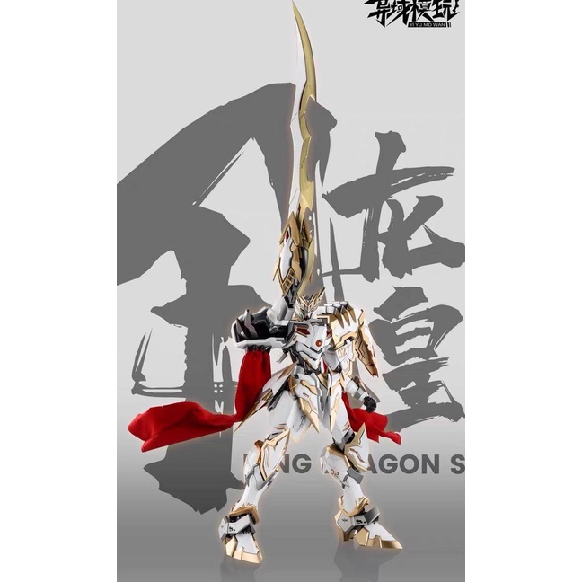 Mô hình Metal Build King Dragon Slayer YY-02B Devil Hunter