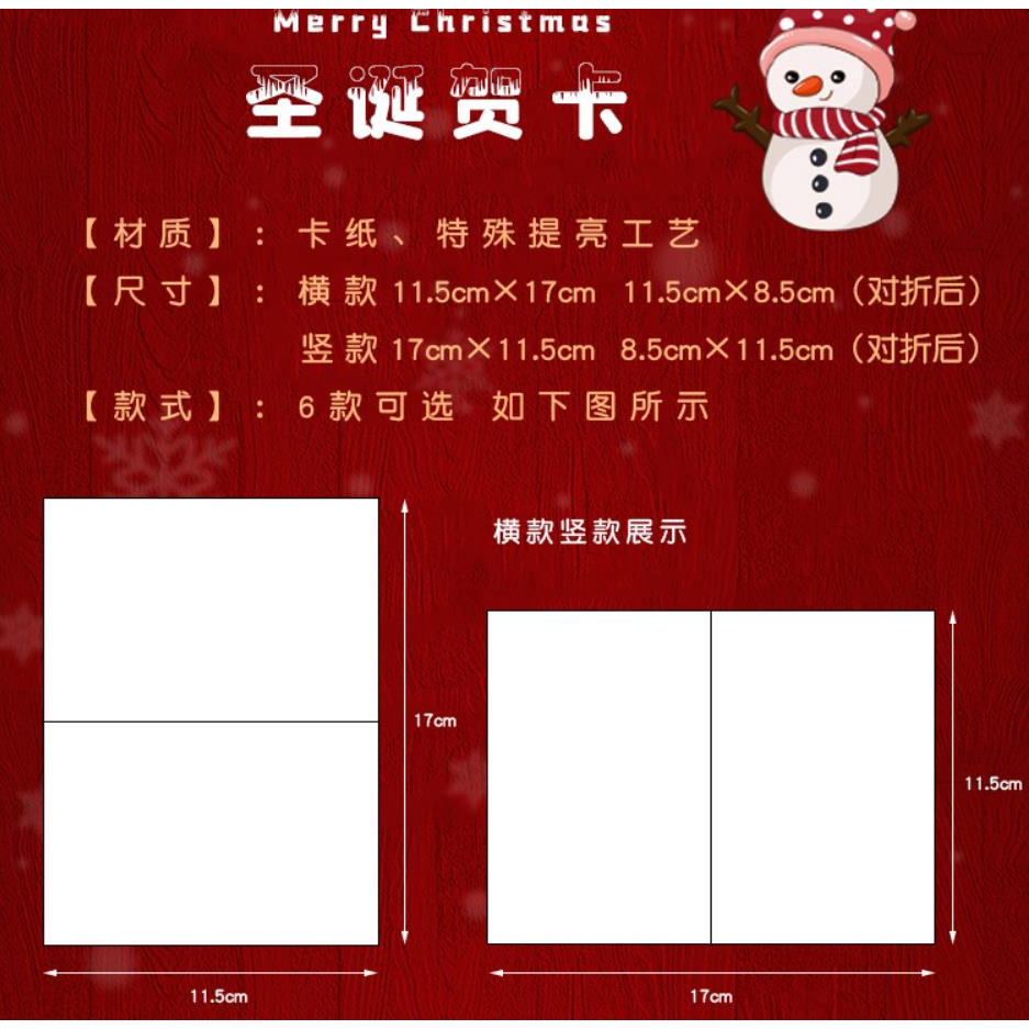 Thiệp Giáng Sinh / Thiệp Giáng Sinh / Thiệp Chúc Mừng / Lễ Hội
