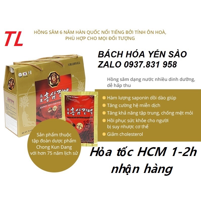 Nước hồng sâm 6 tuổi nhập khẩu Hàn Quốc Chong Kun Dang 30 gói x 70ml