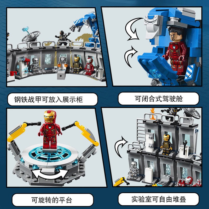 Mô Hình Lắp Ráp Lego Biệt Đội Siêu Anh Hùng Marvel Avengers 4 Iron Man Mech Showroom 76125