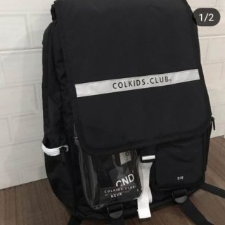 Balo coldkid