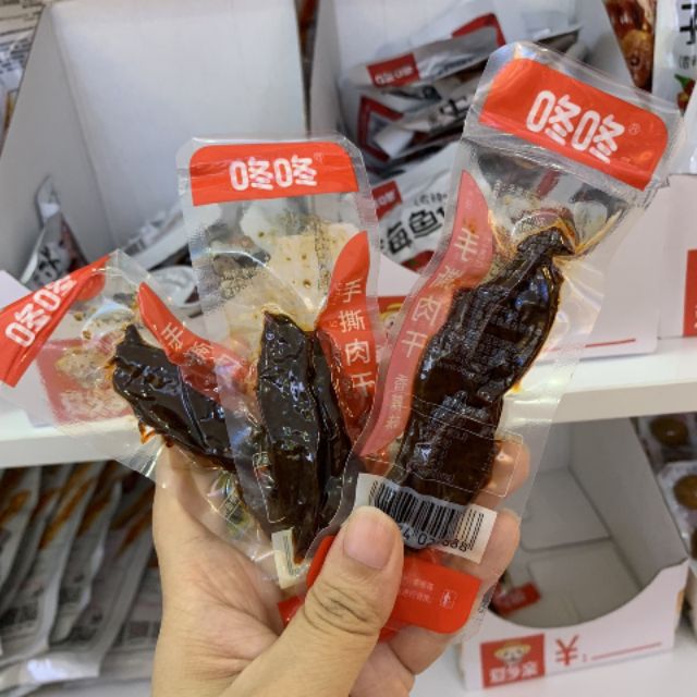 Thịt bò cay 30 gói