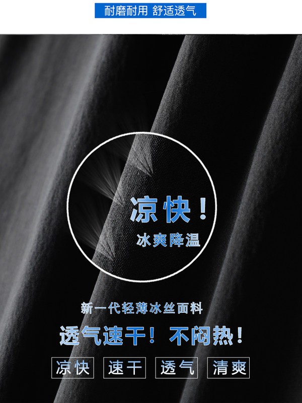 Quần Short Thể Thao Vải Lụa Lạnh Thiết Kế Năng Động Cho Nam 20210430 | BigBuy360 - bigbuy360.vn