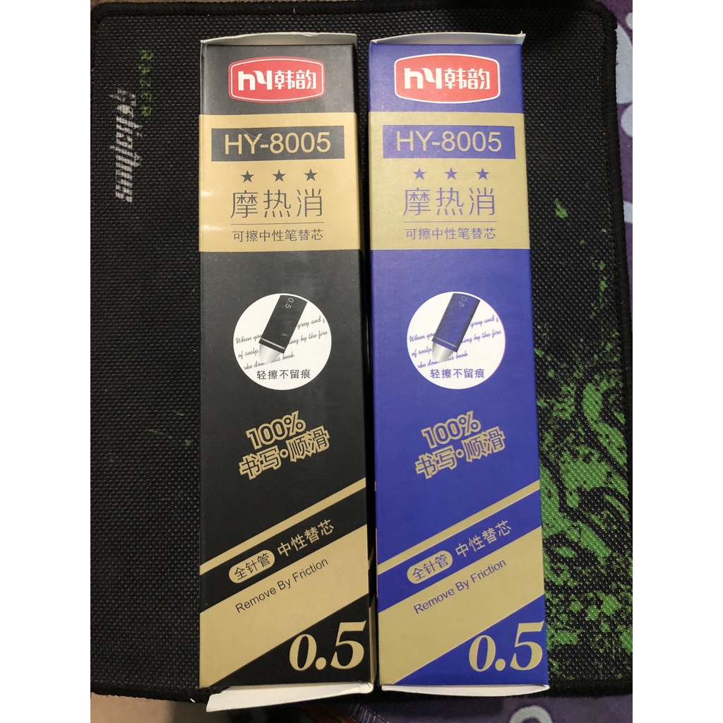 Hộp 20 Ruột HY-8005 Nước Xóa Được