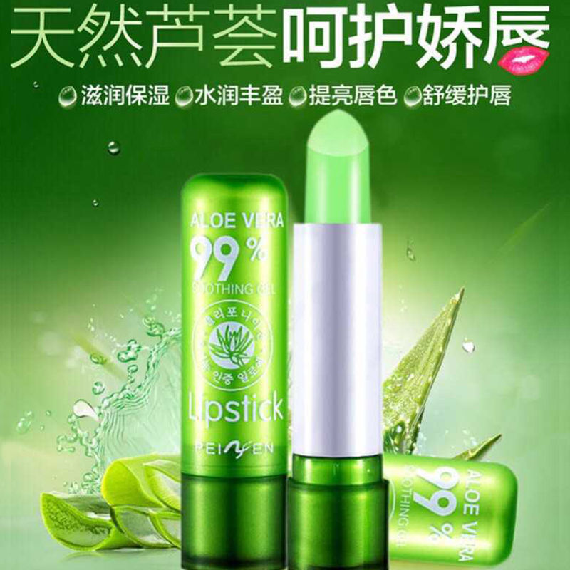 Classic aloe discoloration lipstick does not fade lipstick moisturizing and moistening anti dry cracking pregnant women can use lip balm.