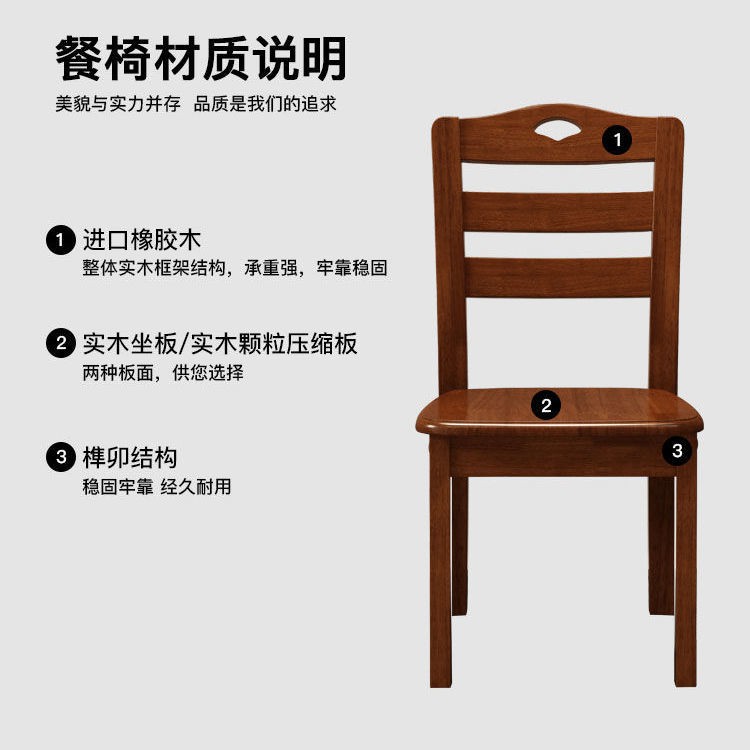 Ghế gỗ nguyên khối đơn giản kiểu Trung Quốc ăn nhà mặt sau đôn bàn hàng màu đỏ net