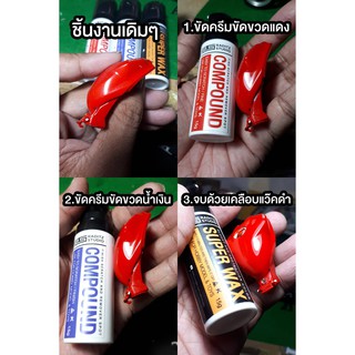Compound đánh bóng mô hình Raditz Studio