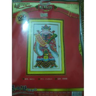 Tranh thêu chữ thập thần tài