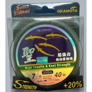 HOT Dây Cước Câu Cá Nhật Bản OKAMOTO - 4 Con Cá Cơm