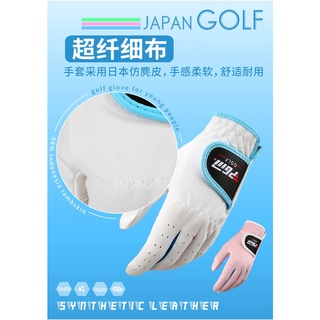 GANG TAY GOLF TRẺ EM PGM-ST010