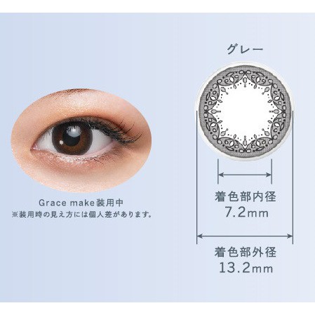 [Combo 10 - 15 cặp] Kính áp tròng Nhật bản 1 ngày có màu SEED Eye Coffret 1 Day UV độ từ 0,00 đến 12,00