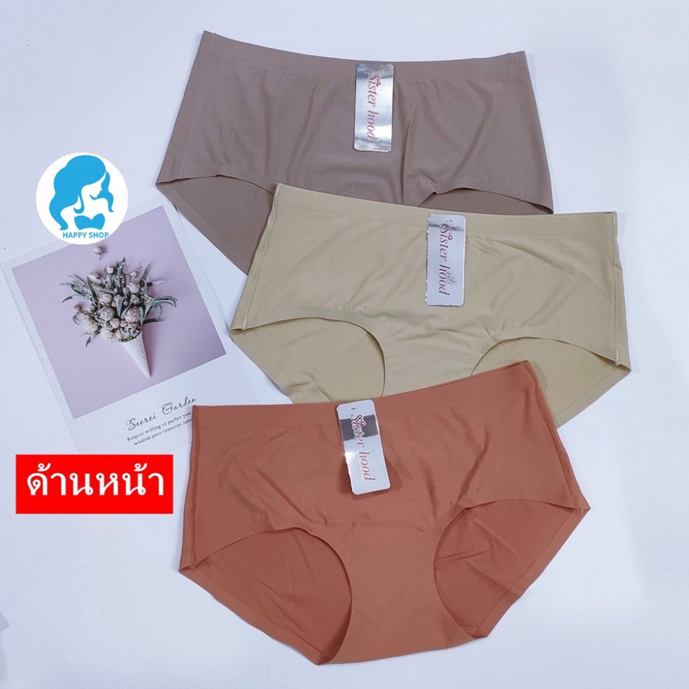 Đồ lót nữ, quần lót su đúc chuẩn Thái Lan, chip co giãn không viền dày dặn mát mịn Sister hood 604. | BigBuy360 - bigbuy360.vn