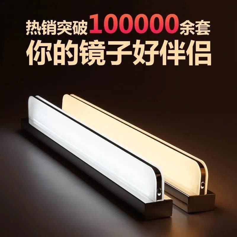 Phòng tắm LED mới được đục lỗ, đèn trang điểm, Bắc Âu, Gương,