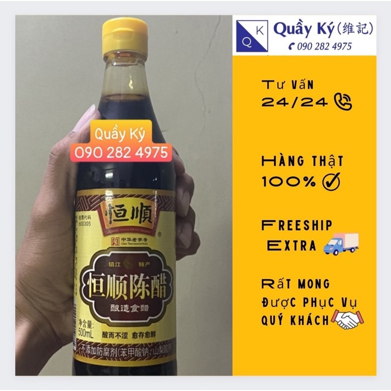 Dấm đen ( dấm trần) 500ml