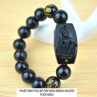 Vòng Tay Phật Văn Thù Bồ Tát - Phật bản mệnh người tuổi Mão