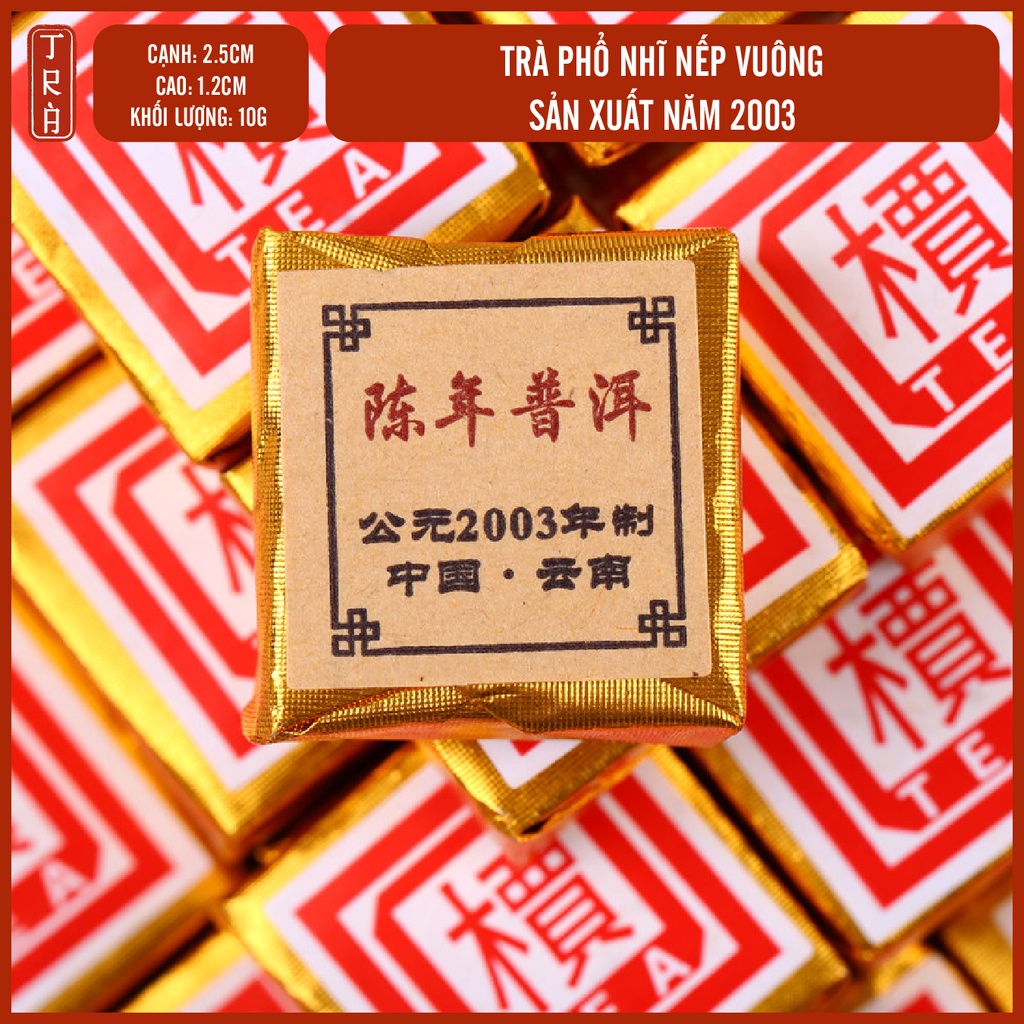 Combo 5 viên Trà phổ nhĩ, viên trà phổ nhĩ nếp Vân Nam năm 2003, hương vị mộc mạc, thơm nhẹ và dậy hương