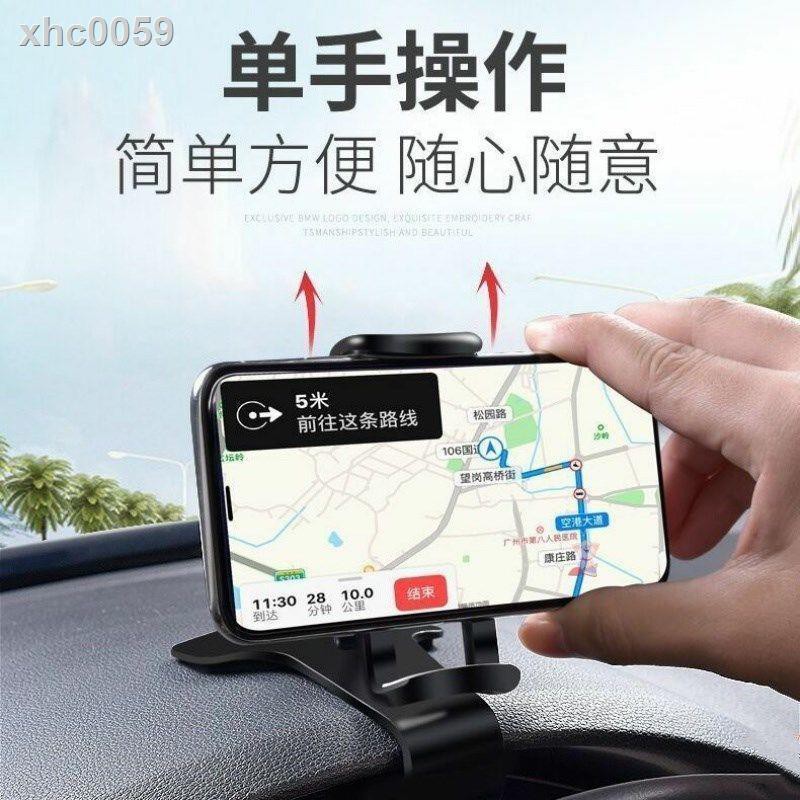 Giá Đỡ Điện Thoại / Thiết Bị Định Vị Gps Trên Xe Hơi