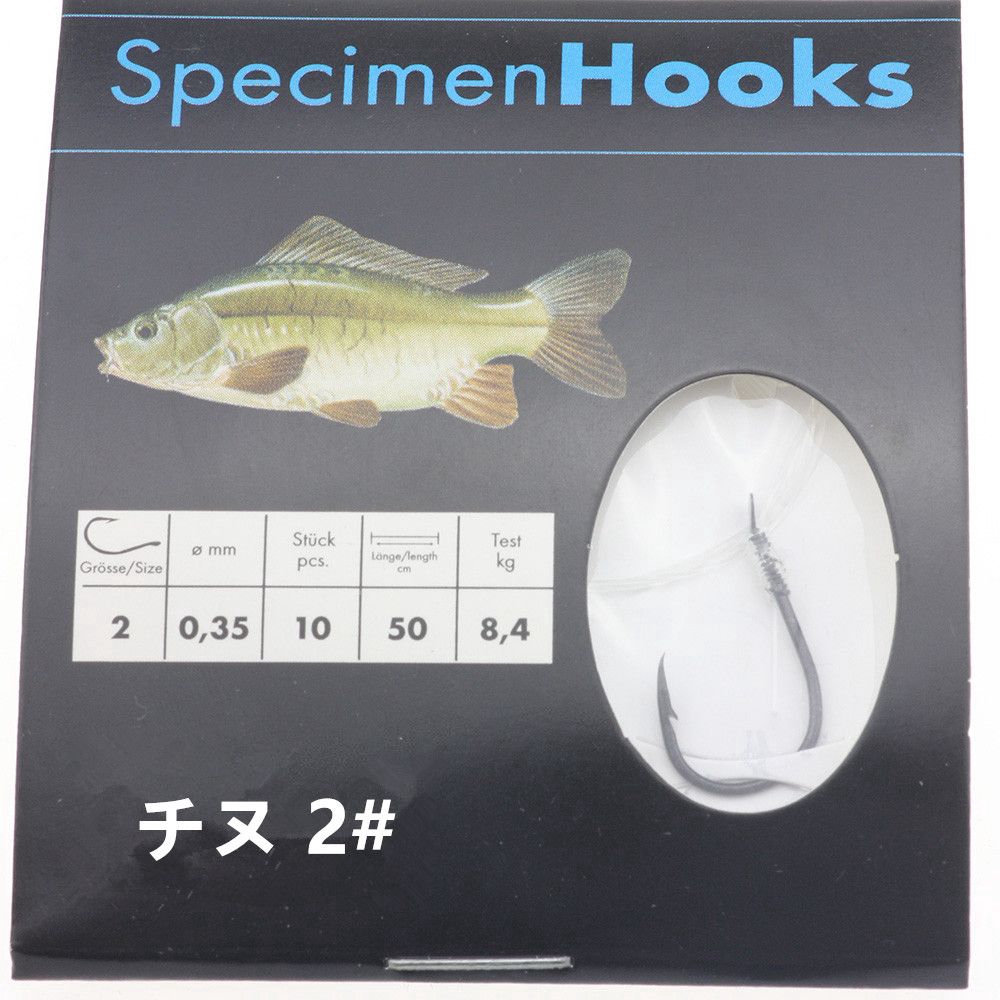 Set 10 Lưỡi Câu Cá Bằng Thép Carbon