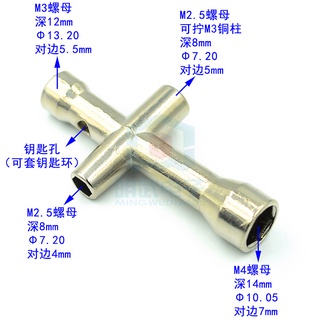 Ống nhòm thập tự nhỏ Ống nhòm búa thập tự M2/M2.5/M3/M4 Đinh vít công cụ Robot