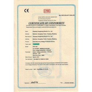 Thiết bị bảo vệ chống quá áp, mất pha ( Loại 40A )