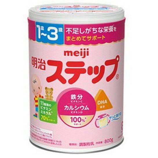 Sữa Meiji số 1-3 (800g) mẫu mới