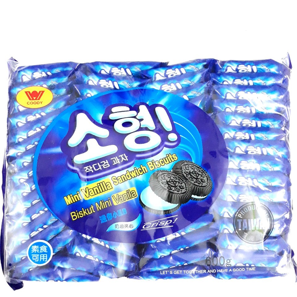 Bánh Quy Kẹp Kem Oreo Vị Vani Gói 600g x 60 Chiếc