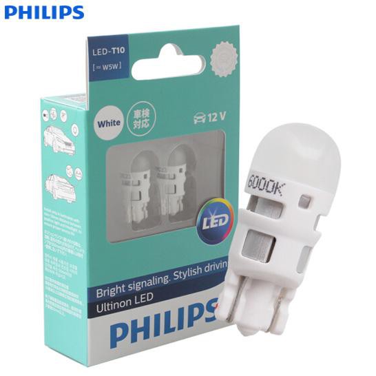 Đèn đèn tín hiệu và nội thất xe Philips T10 - W5W 11961ULWX2 - 12V/0.5W - 6000K