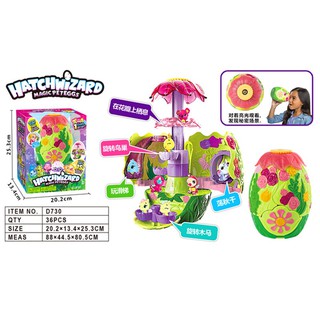 CÂY ẤP TRỨNG HATCHIMALS - HATCHWIZARD D730