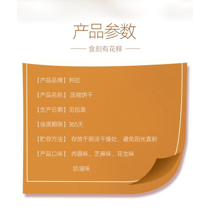 Lương khô mini loại ngon 4 vị, lương khô mini vị lạc vừng sữa dăm bông DOAN | BigBuy360 - bigbuy360.vn